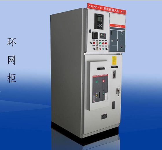 环网柜
