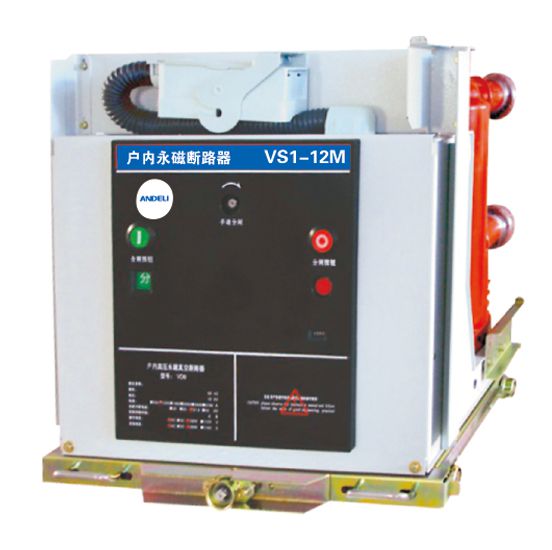 VS1-12M型户内永磁真空断路器