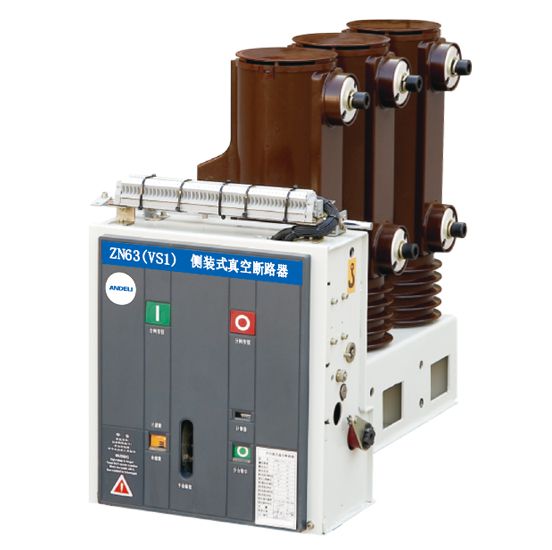 VS1-12型侧装式真空断路器